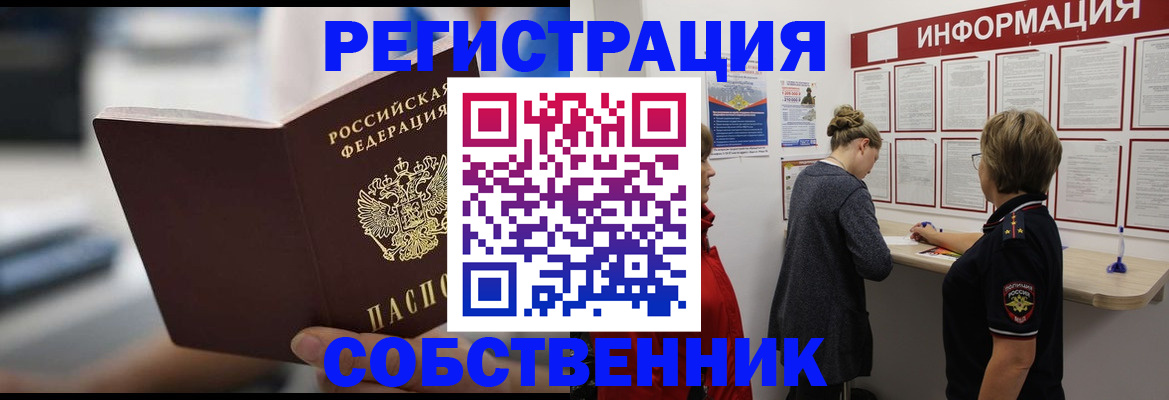регистрация для дет. сада в Семилуках